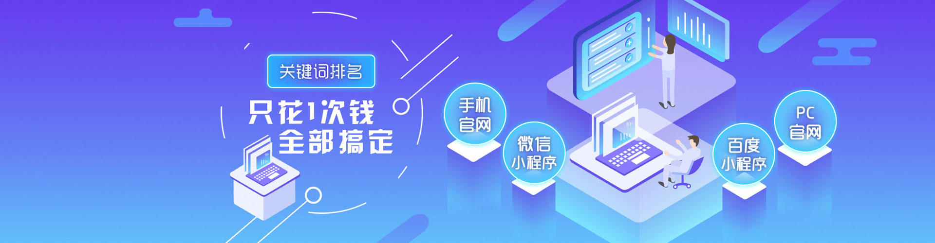 阜南百度推广排名