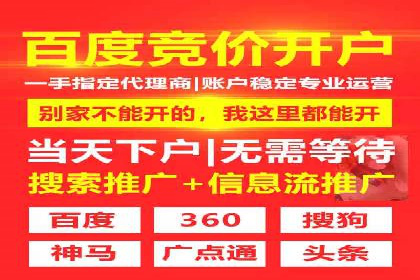 百度推广优化案例：提升网站流量的秘诀