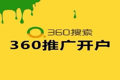 某某SEM服务公司：一例广告转化率大幅提升的实战案例