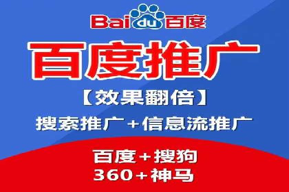 竞价开户推广策略：中小企业如何玩转竞价
