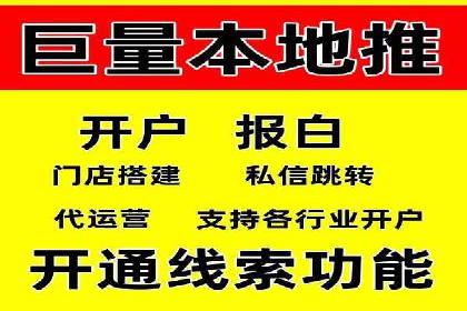跨平台信息流广告的投放技巧及效果对比分析
